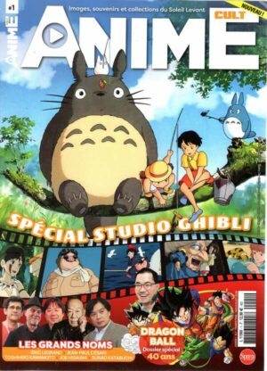 Anime Cult