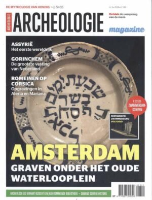 Archeologie NL n°2103