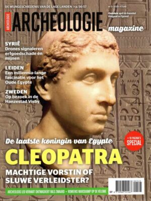 Archeologie NL n°2505