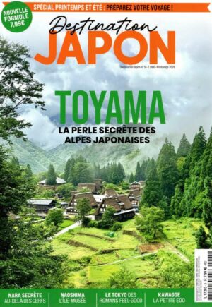 Japon (Destination) n°5