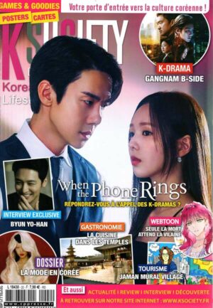 K Society n°22
