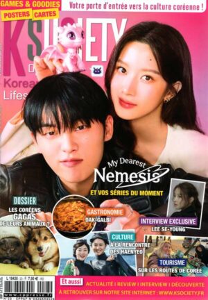 K Society n°23
