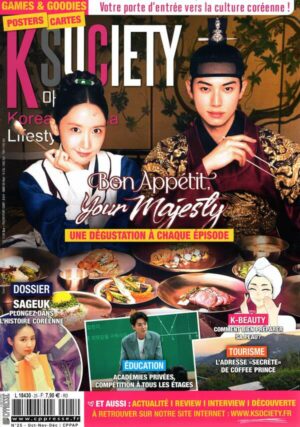 K Society n°25